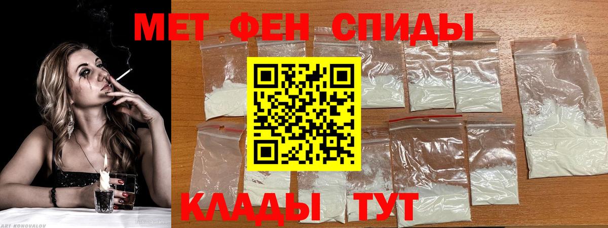 Amphetamine  Иркутск  Amphetamine Розовый 