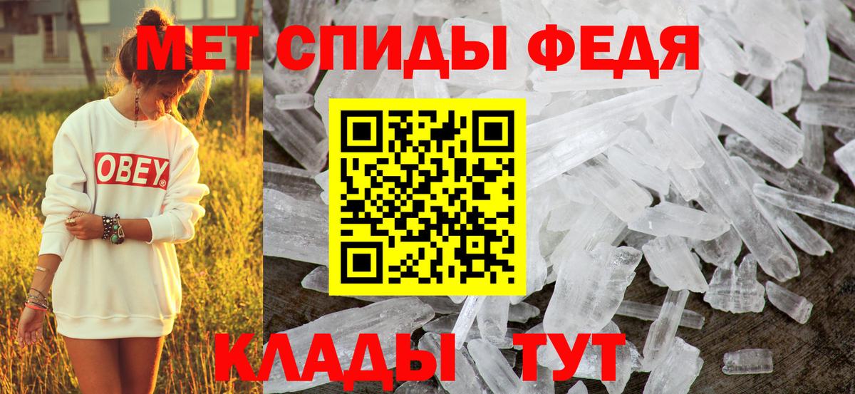 Амфетамин 97%  Вход с VPN  Иркутск 