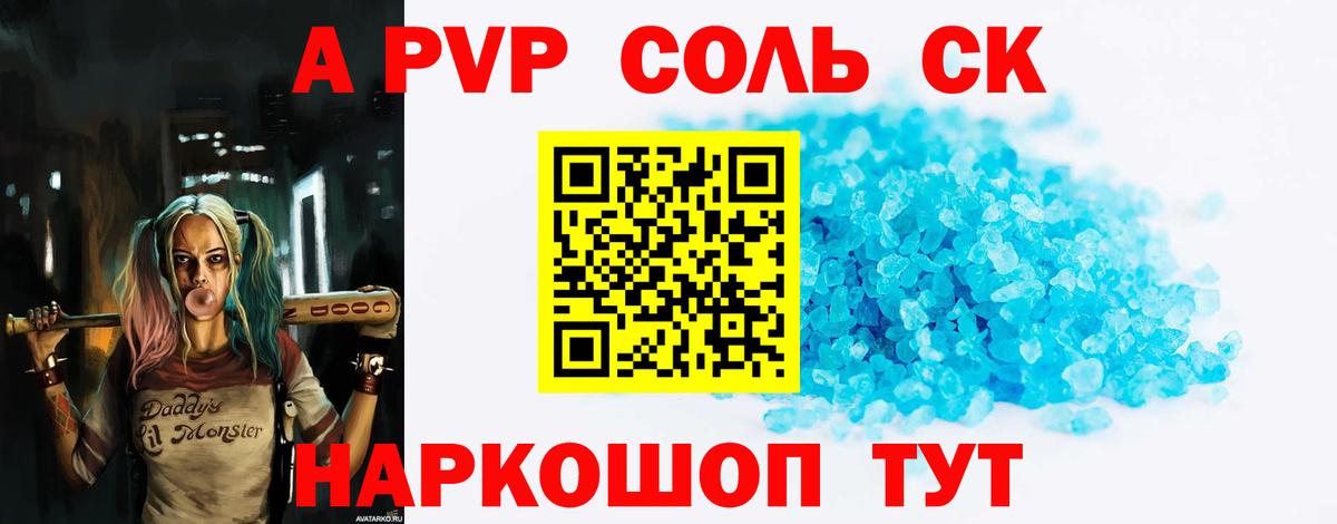  Кокаин Иркутск