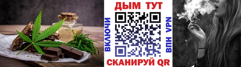 blacksprut как войти  нарко площадка официальный сайт  Печенье с ТГК марихуана  Иркутск 