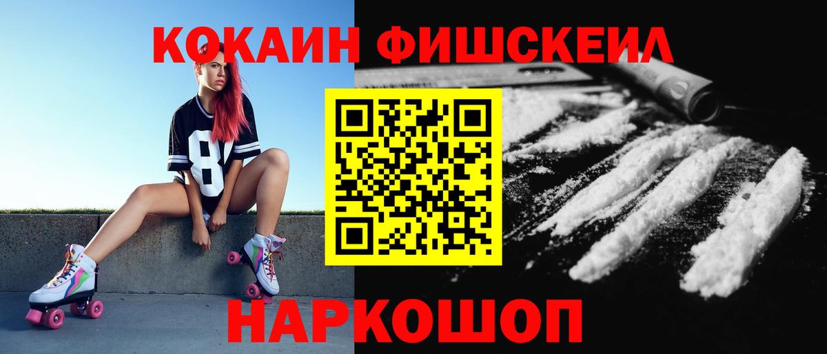 Альфа ПВП Иркутск