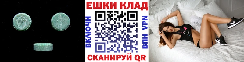 Экстази бентли  купить  цена  Иркутск 