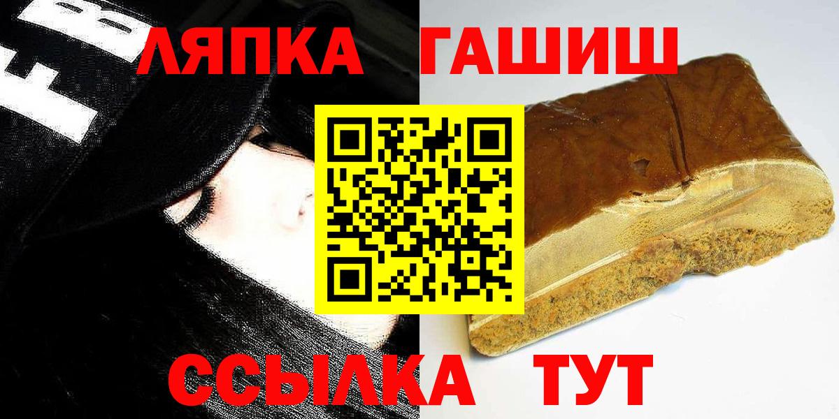 ГАШ  Вход с VPN  Иркутск  ГАШ 40% ТГК 