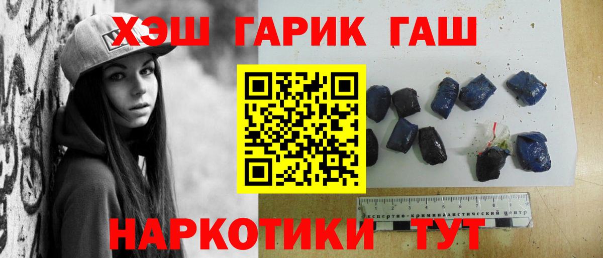 Меф  КОКАИН  Alpha PVP  Вход с VPN  Плюхи  Иркутск  Бошки Шишки  Кокаин  Меф  МДМА 
