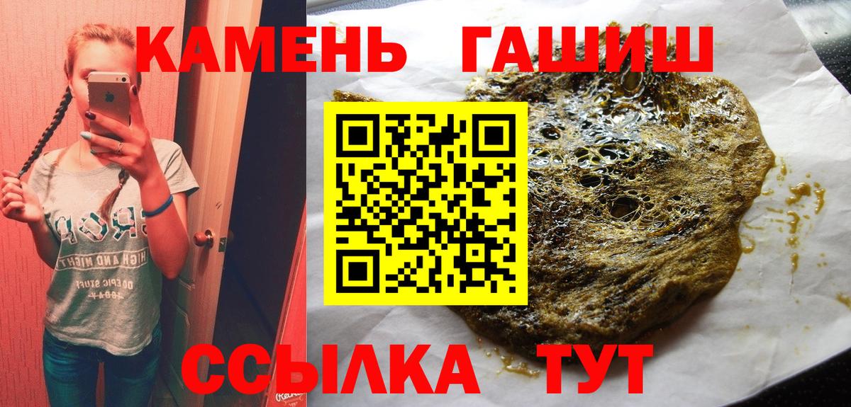 ГАШ индика сатива  Гашиш Изолятор  купить  сайты  Иркутск  ГАШ 