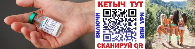Кетамин VHQ  Иркутск 