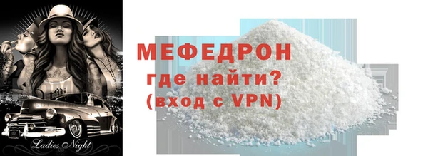прущие грибы Чекалин