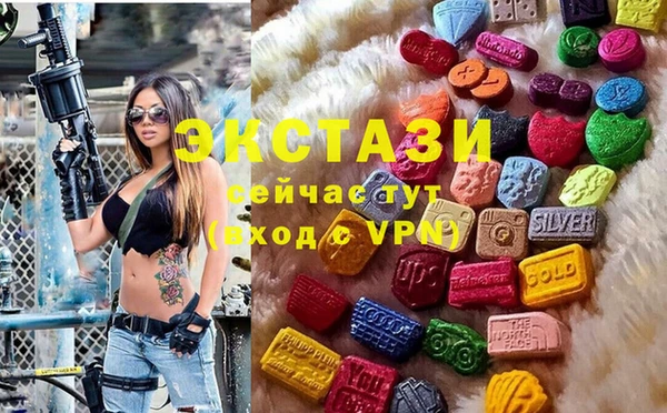 ГАЛЛЮЦИНОГЕННЫЕ ГРИБЫ Чердынь
