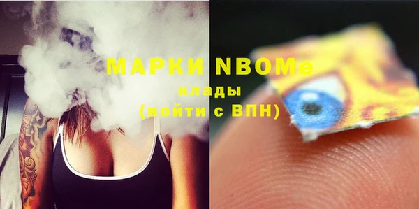 ГАЛЛЮЦИНОГЕННЫЕ ГРИБЫ Чердынь