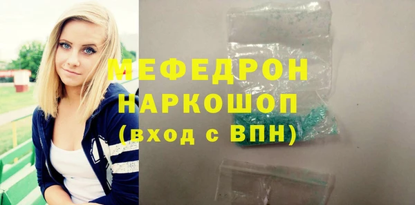 прущие грибы Чекалин