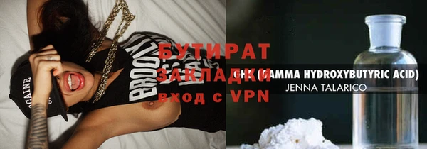 прущие грибы Чекалин