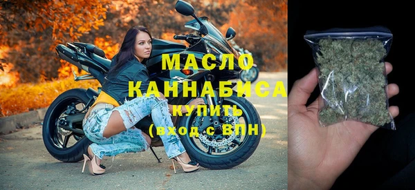 мяу мяу кристалл Верея