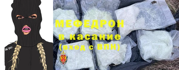 прущие грибы Чекалин