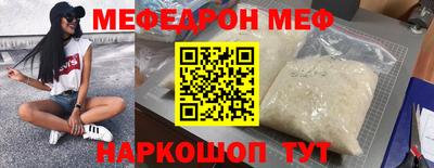 гашик Донецк