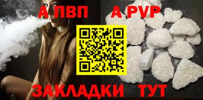 гашик Донецк