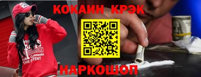 спиды Бийск