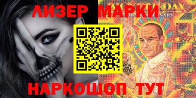 спиды Бийск