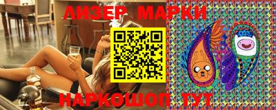 спиды Бийск