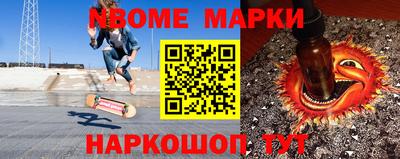 спиды Бийск