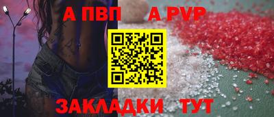 сатива Абакан