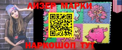 гидра Берёзовский