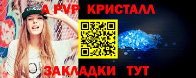 гашик Донецк