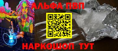 мяу мяу мука Беслан