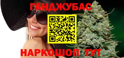 гашик Донецк