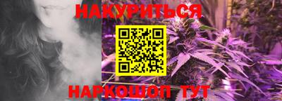 спиды Бийск