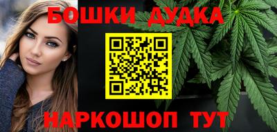 гашик Донецк