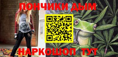 спиды Бийск