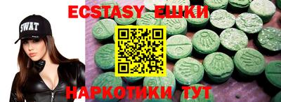 гашик Донецк