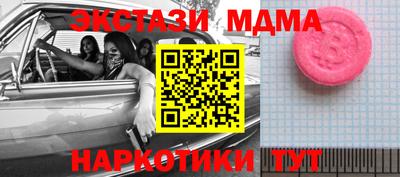 гидра Берёзовский