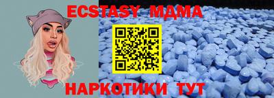 гашик Донецк