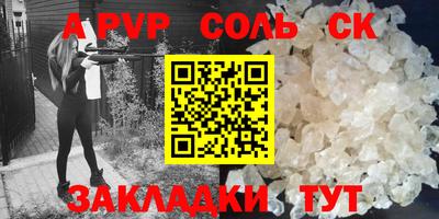 гидра Берёзовский