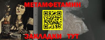 гашик Донецк