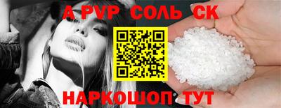 гашик Донецк