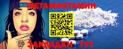 гидра Берёзовский