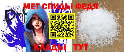 спиды Бийск