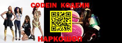 гидра Берёзовский