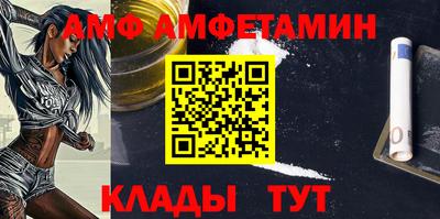 гашик Донецк