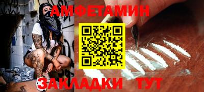 гашик Донецк