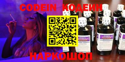 гашик Донецк