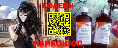 PSILOCYBIN Донской