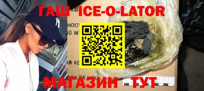 гашик Донецк