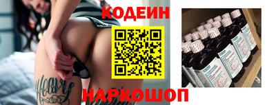 гашик Донецк