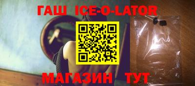 мяу мяу мука Беслан