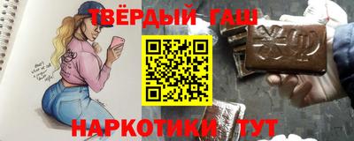 гашик Донецк