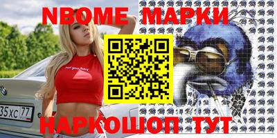 спиды Бийск