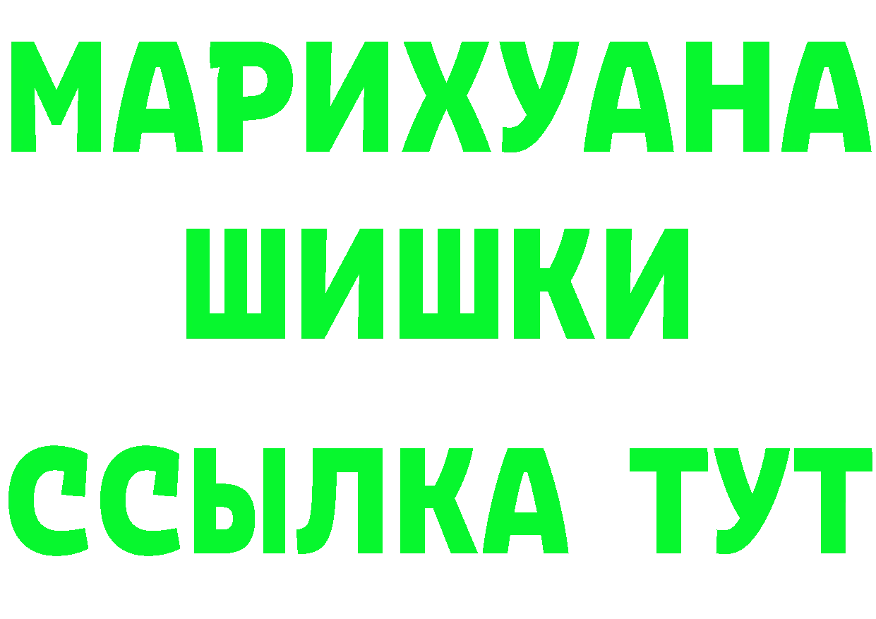 МЕФ мука ТОР shop hydra Иркутск